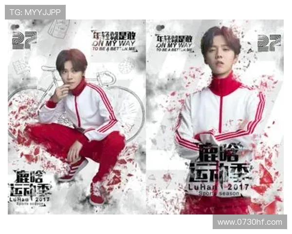 体育类短视频内容创意与执行谈