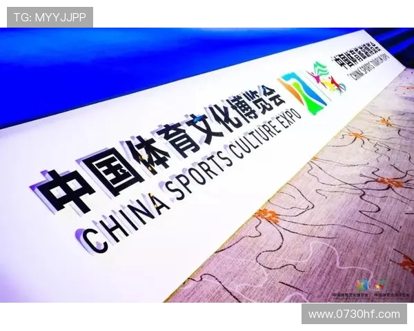 体育旅游目的地交通便捷度指标体系